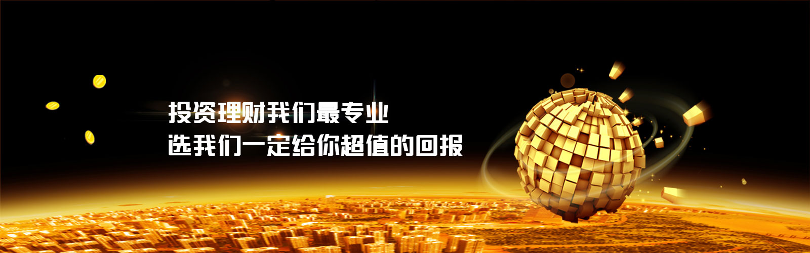 熊猫科技集团机器人竞技装备研发