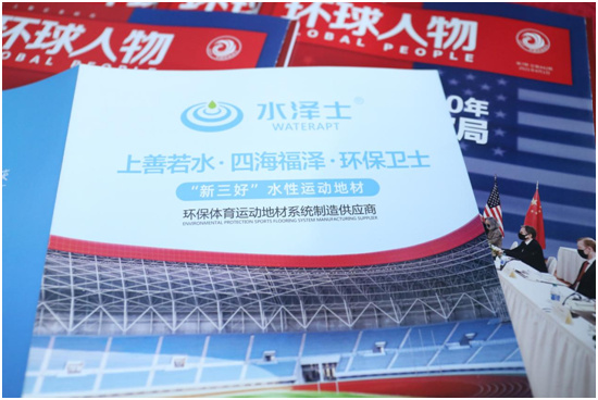 亚森体育取得快装式卡接调平装置及运动木地板专利木地板调平快捷高效(图1)