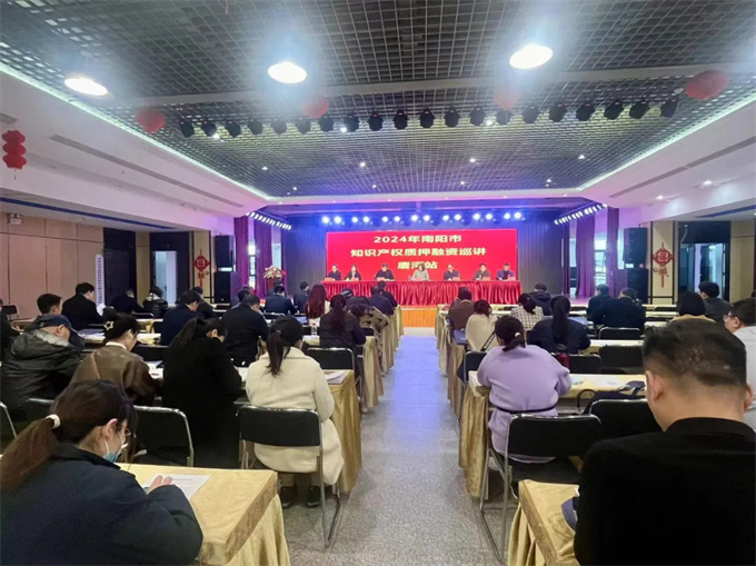 知识产权质押融资(图1)