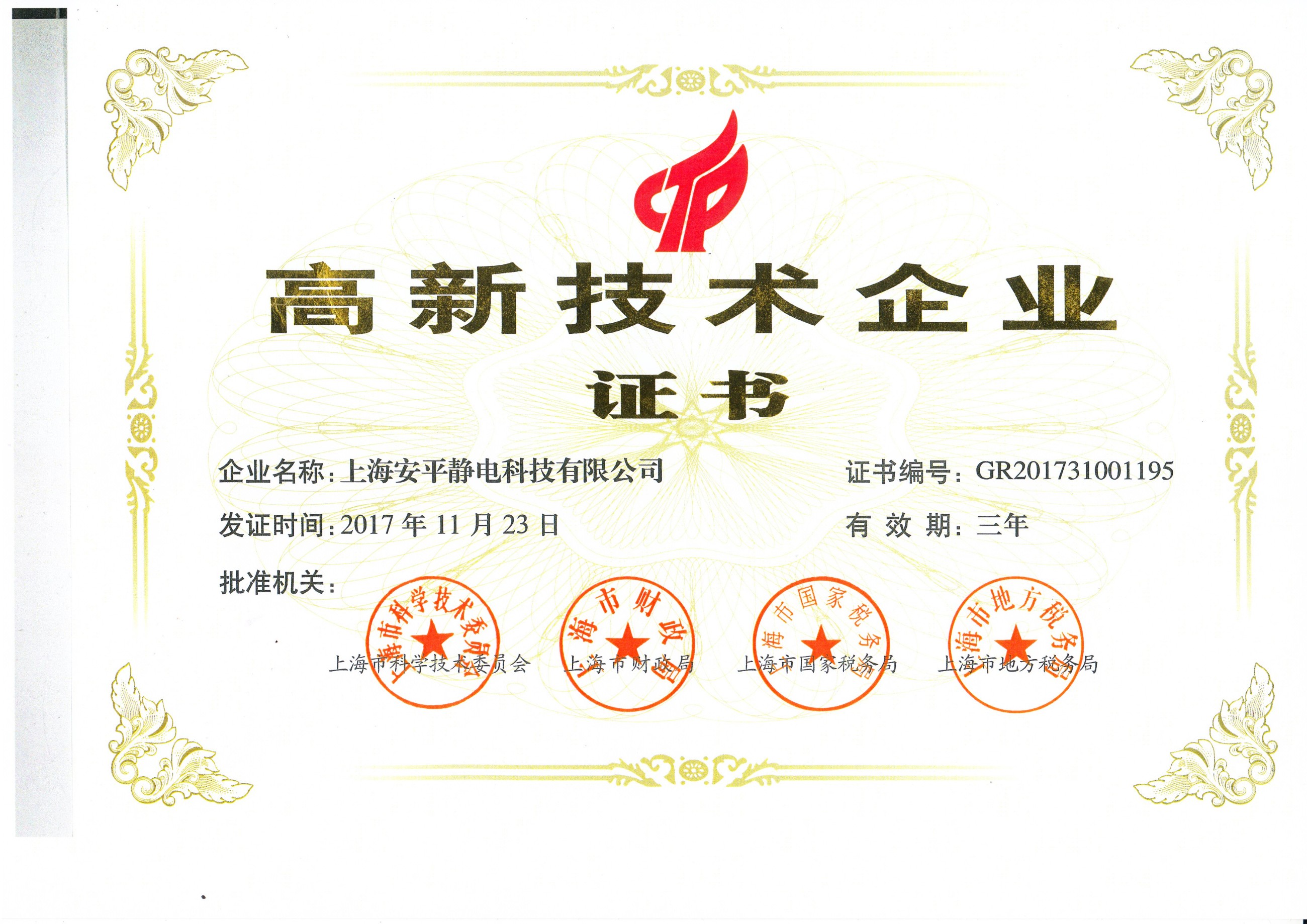 南通华敏取得哑铃生产用快速喷涂装置专利能有效避免哑铃因为压陷输送皮带导致存在明显的喷涂死角的问题(图1)