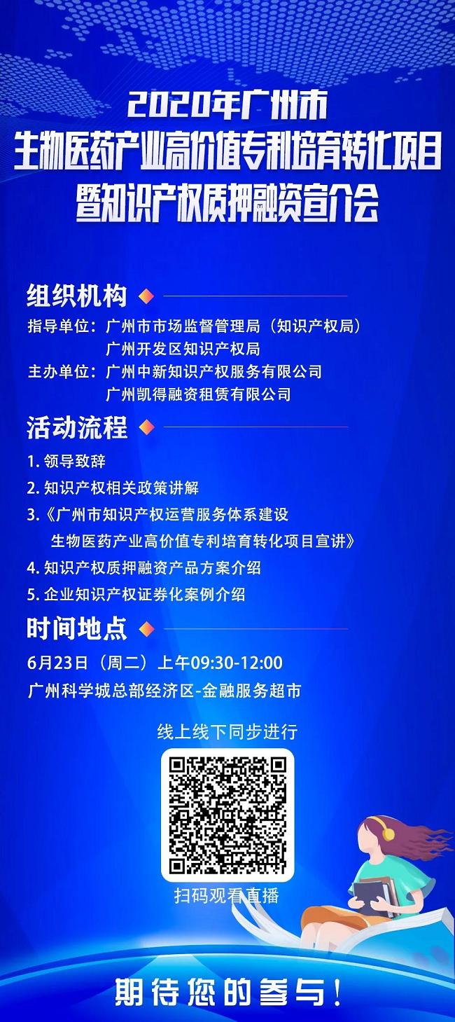广东：构建全省统一政府性融资担保体系(图1)