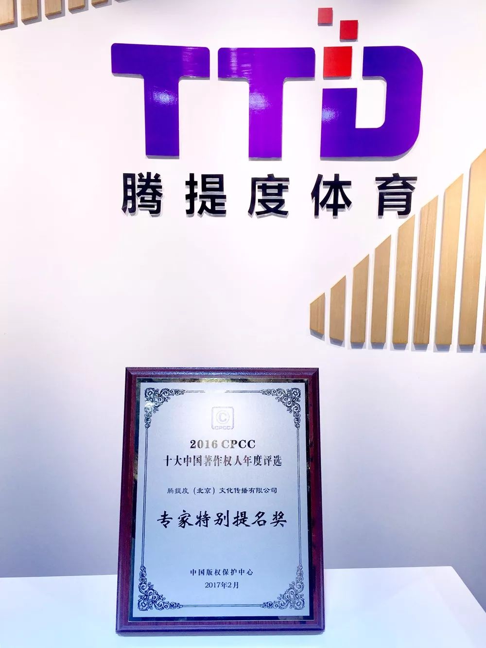 工信部:知识产权不仅是保护创新的“护身符”更是驱动发展的“金钥匙”(图1)