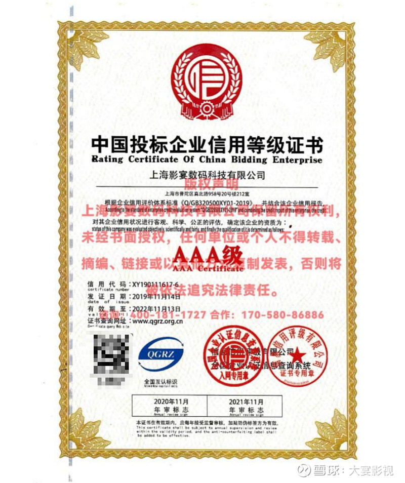 福建奇迹运动体育科技取得关节运动反推投篮意图模式识别方法专利(图1)