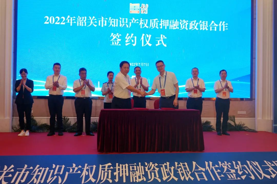 湖南首笔债券质押专利反担保融资业务落地(图1)