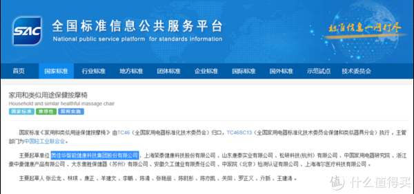 2026年世界知识产权日主题揭晓知识产权和体育：各就位、预备、创新！(图1)