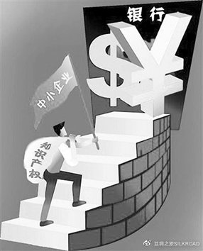 完成知识产权质押融资506亿元(图1)