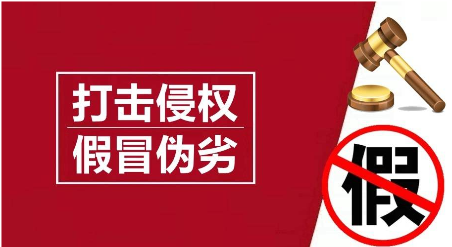 体育知识产权的产生与我国体育知识创新docx(图1)