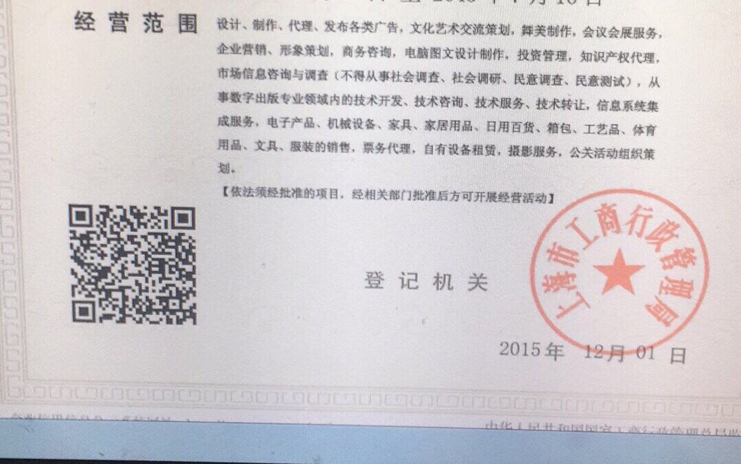 构建版权保护新格局全国知识产权宣传周版权主题活动苏州启动(图1)
