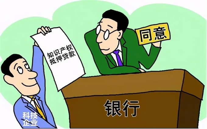 2025年全年滨州实现专利权质押融资239亿元(图1)