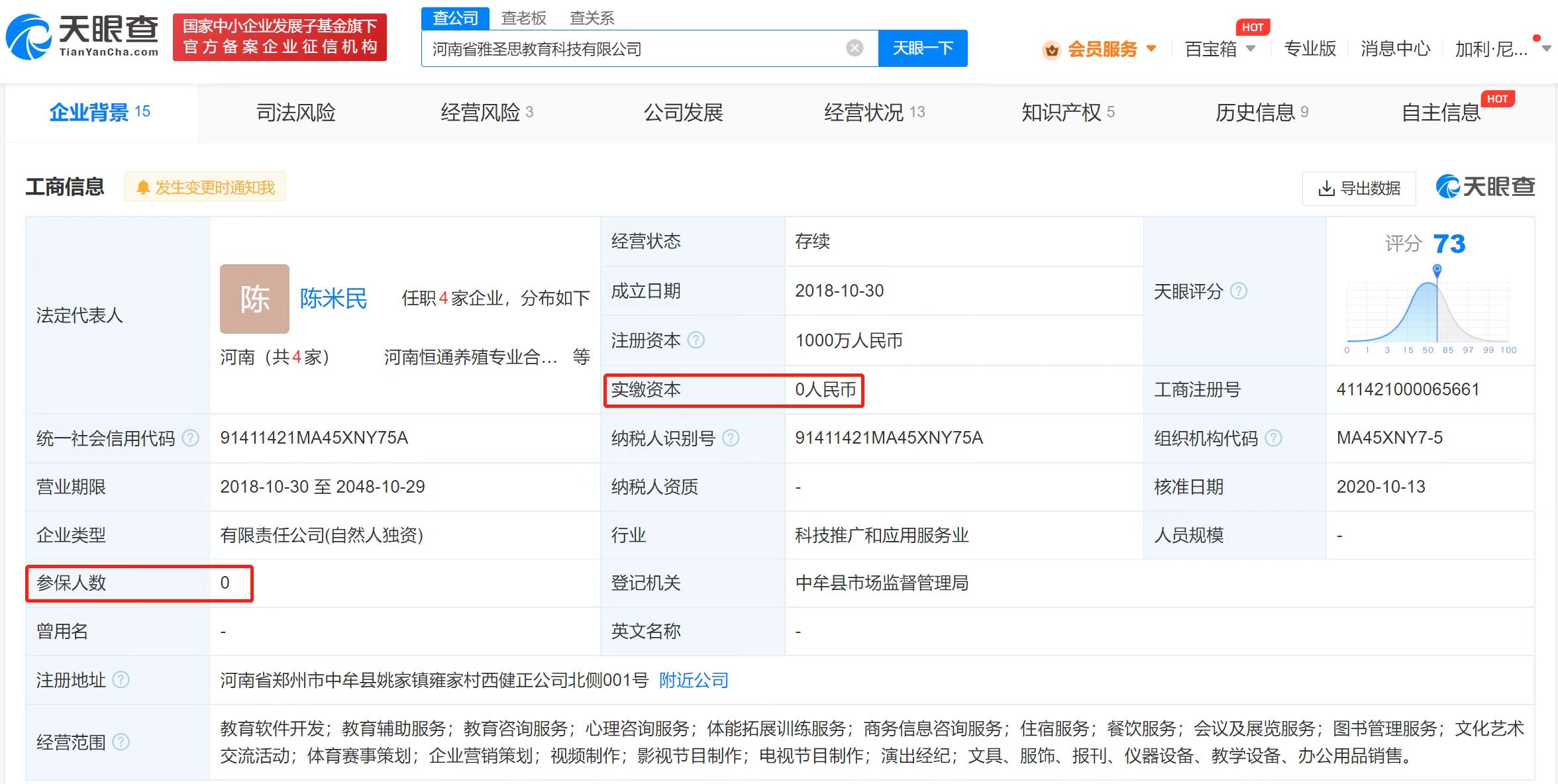 诺达轻工申请磁吸方块装配装置专利提高装配效率(图1)
