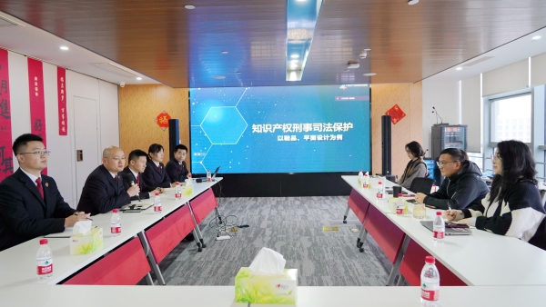 上海体育文化产业首批“数据产品知识产权登记证书”颁发(图1)