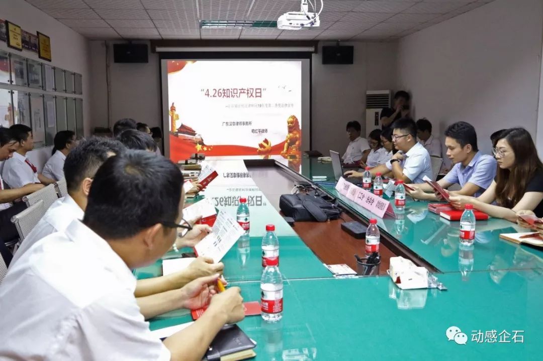 “创新是根本知识产权是底气”——知识产权宣传周走进山东宁津探访世界级健身器材产业集群(图1)