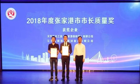 上海首发体育文化产业数据知识产权证书知识产权宣传周上海分会场亮点满满(图1)