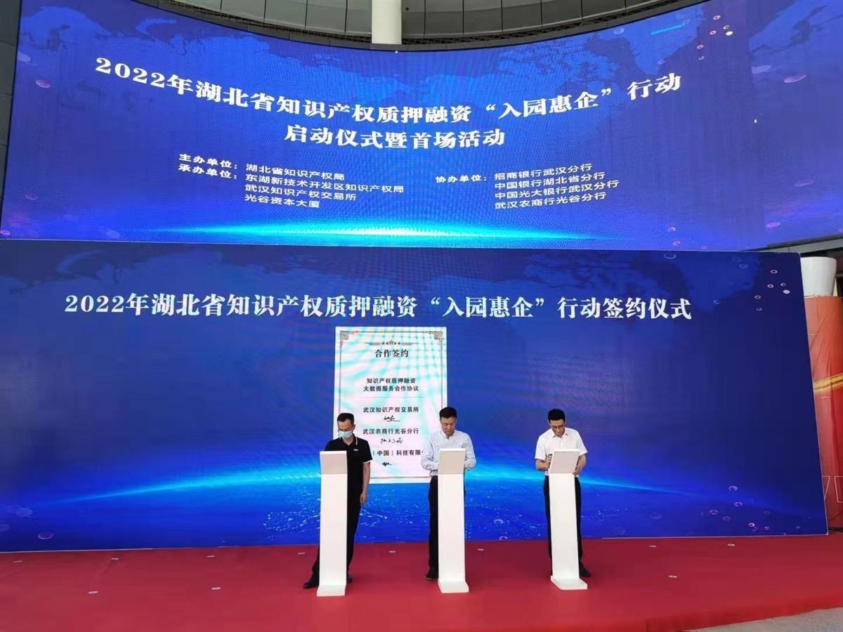 贵州：到2026年底实现数据知识产权质押融资6亿元(图1)