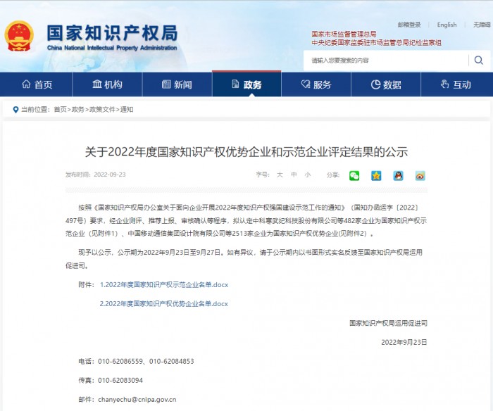 小商品抢抓“世界杯”出口商机一季度义乌出口体育用品及设备283亿元(图1)