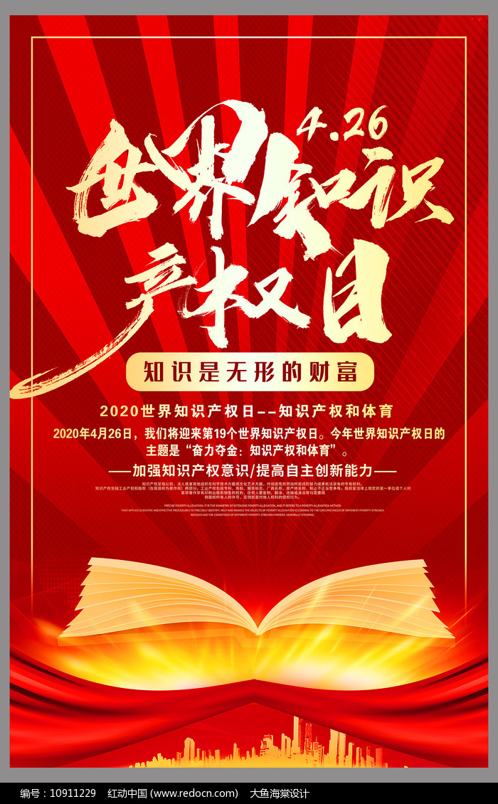 发展赛事经济激活消费新动能(图1)